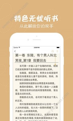 银河官网APP